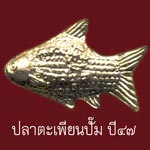 ��ҵ���¹������ǧ����� ��Թ�Ѵ�����ϻ���