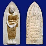 ��м��ٻ����͹��ǧ����� ����